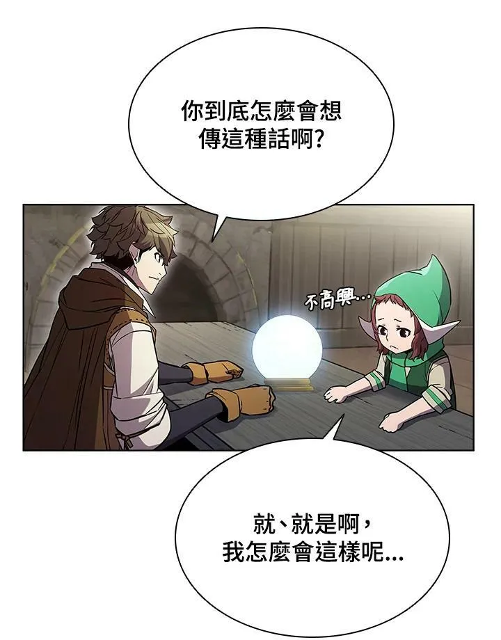 第53话 第22页
