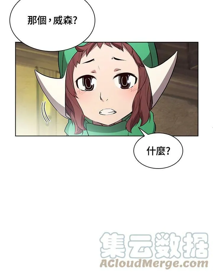第53话 第25页