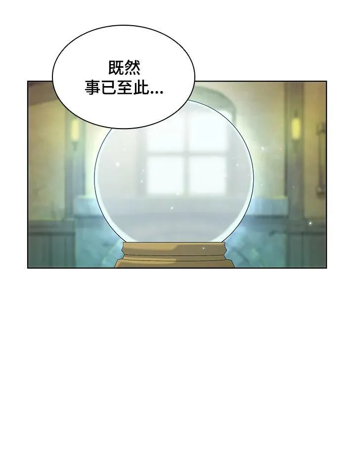 第53话 第26页