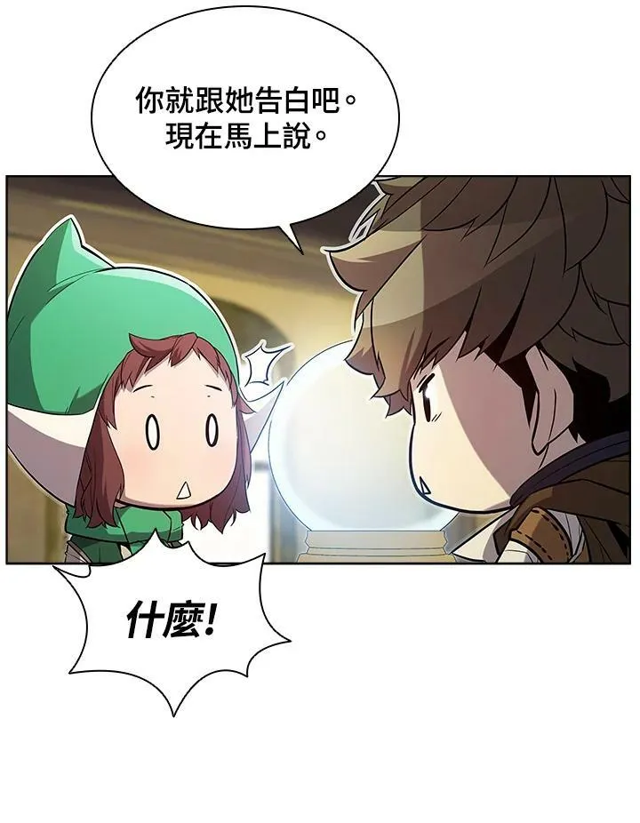 第53话 第27页