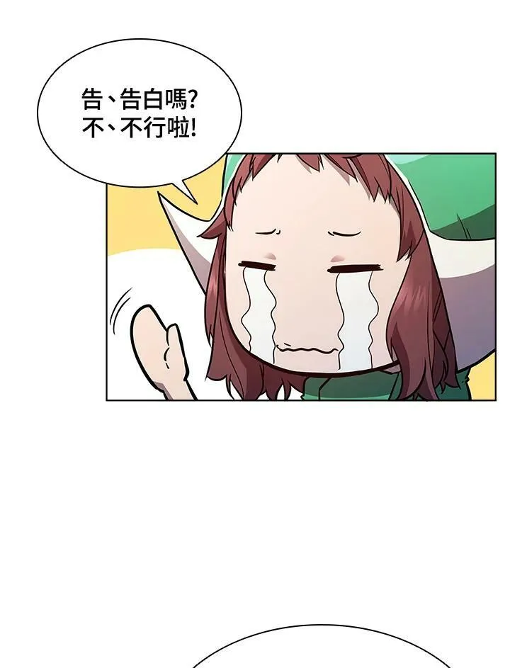 第53话 第28页