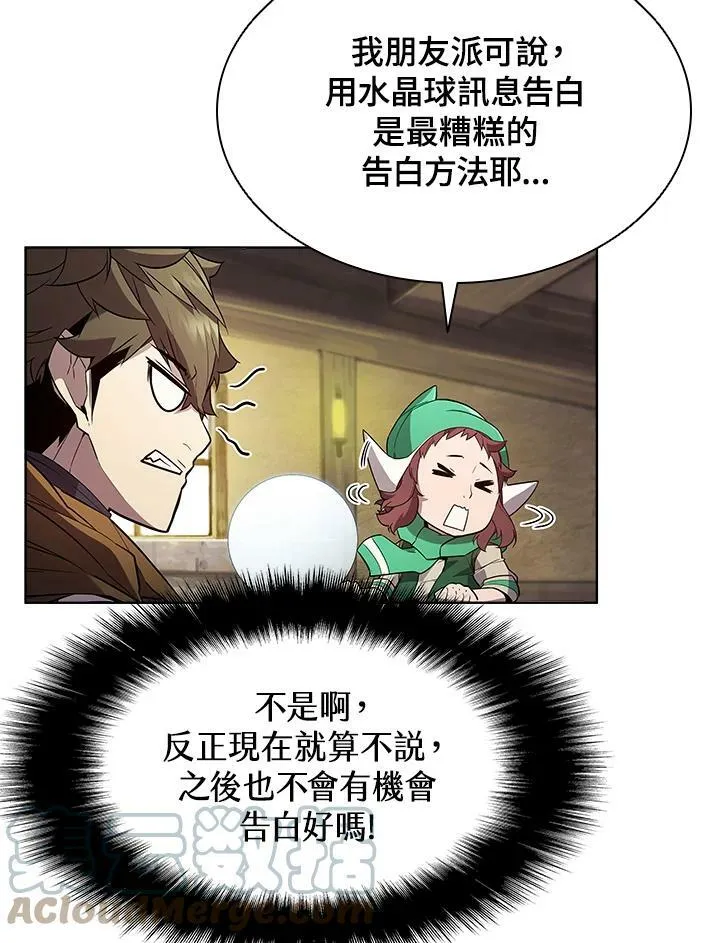 第53话 第29页
