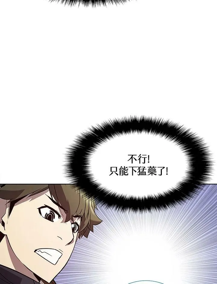 第53话 第30页