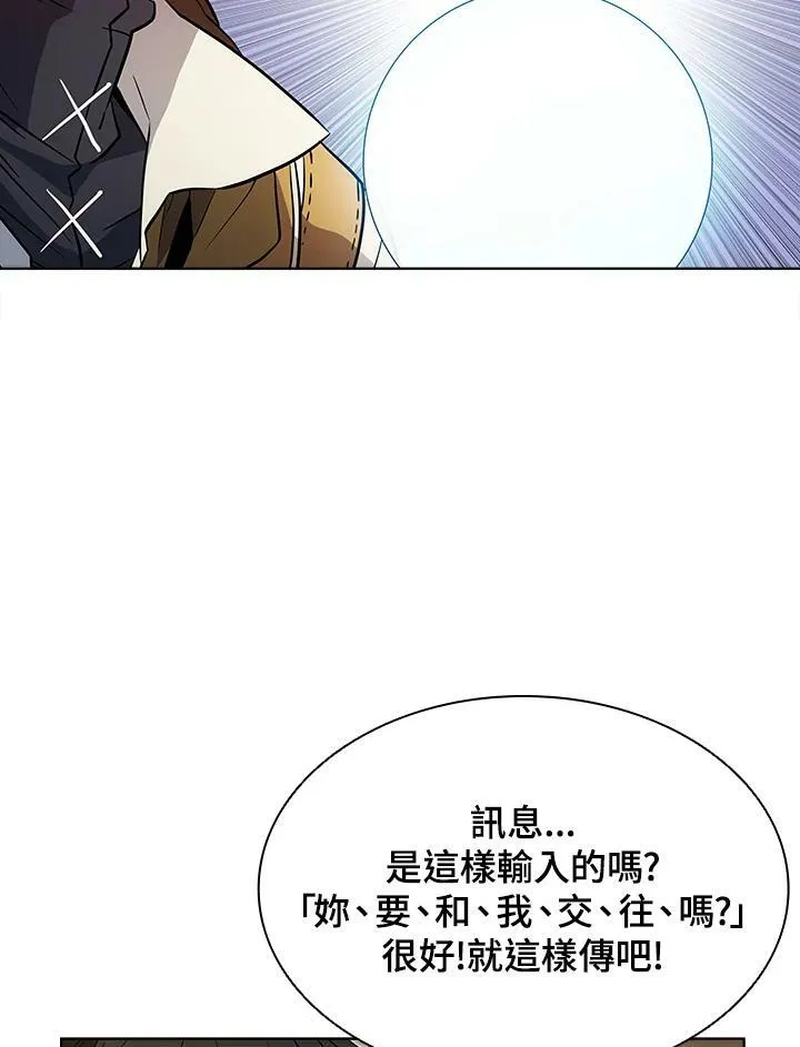 第53话 第31页
