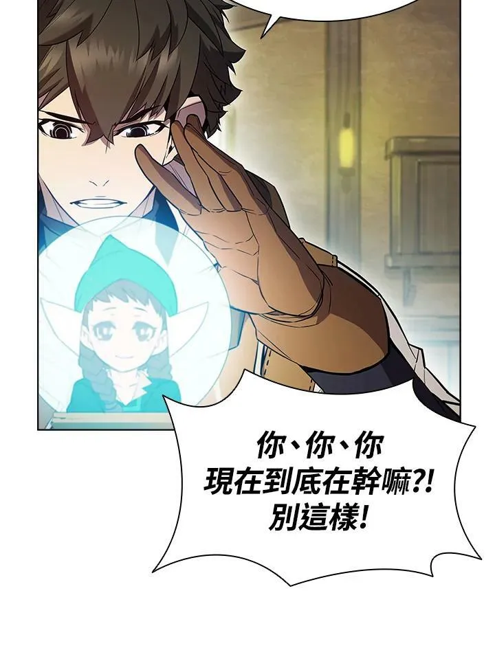 第53话 第32页