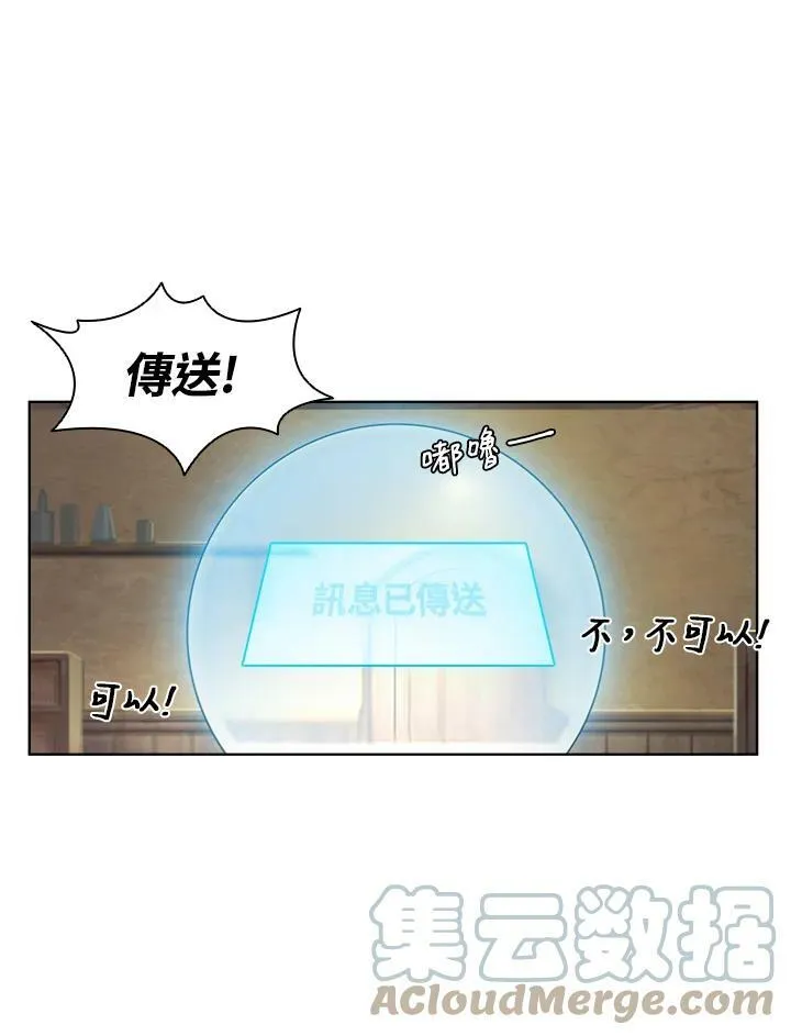 第53话 第33页