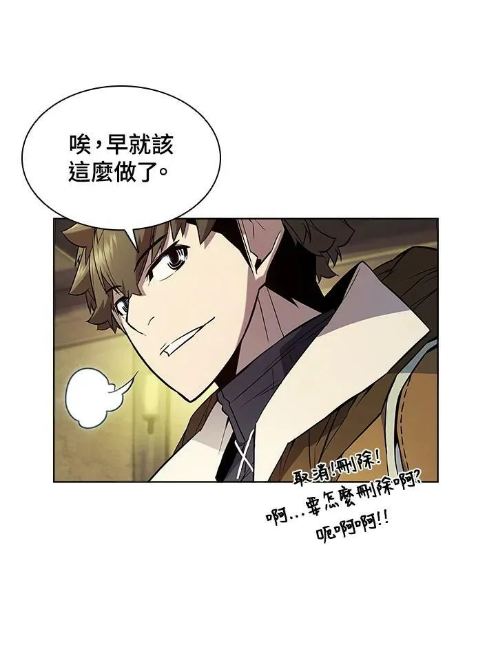 第53话 第34页