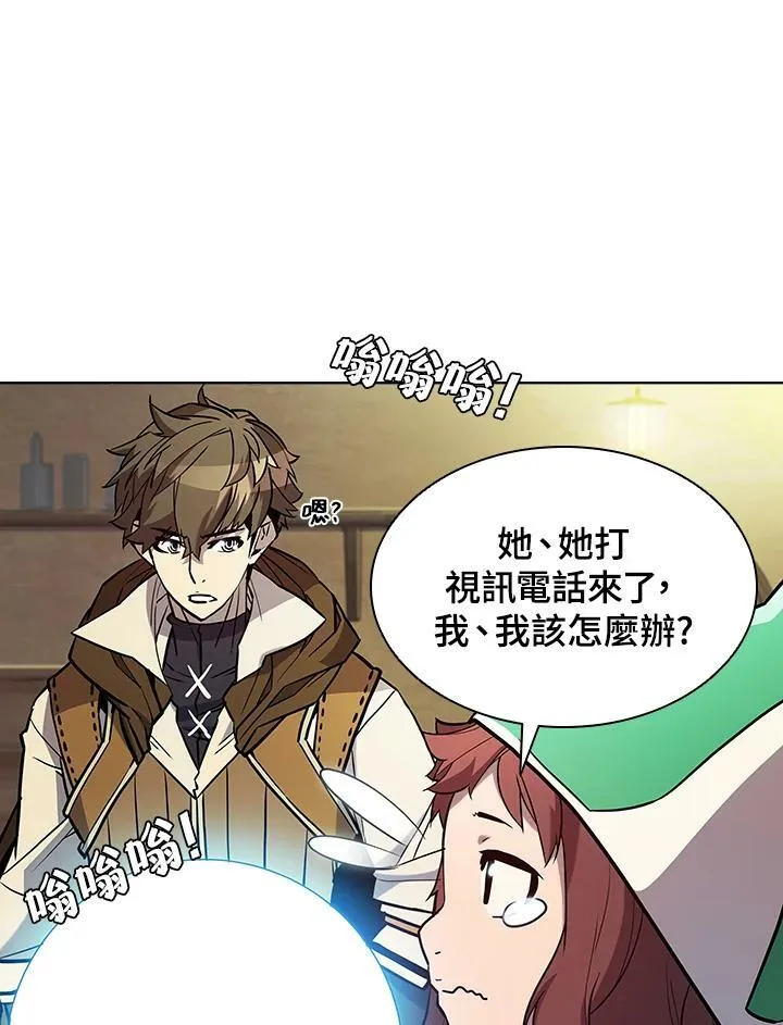 第53话 第35页