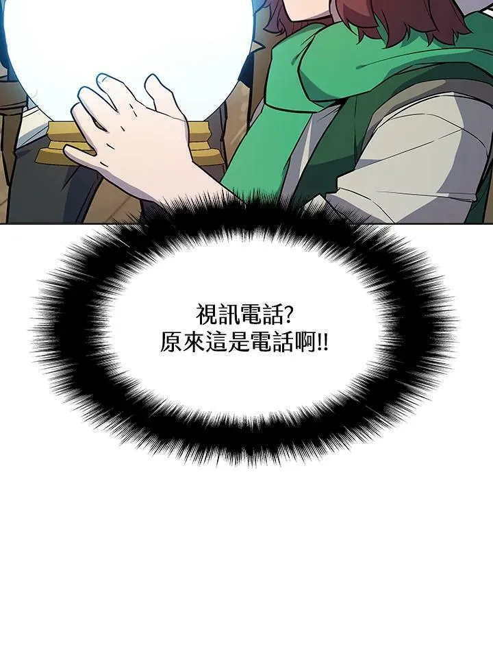 第53话 第36页