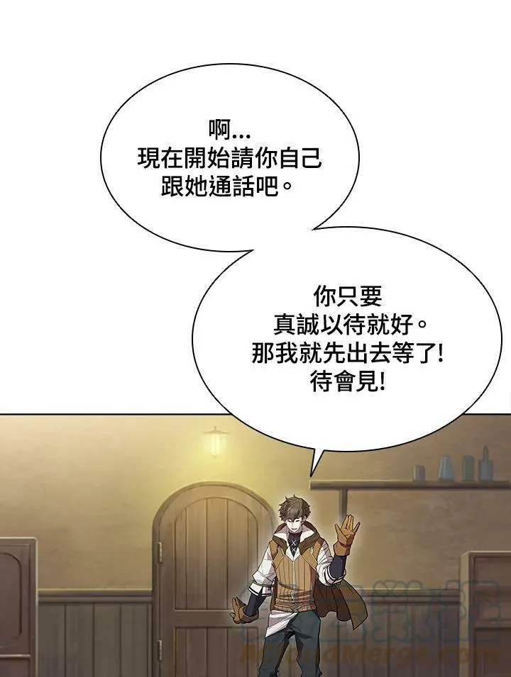 第53话 第37页