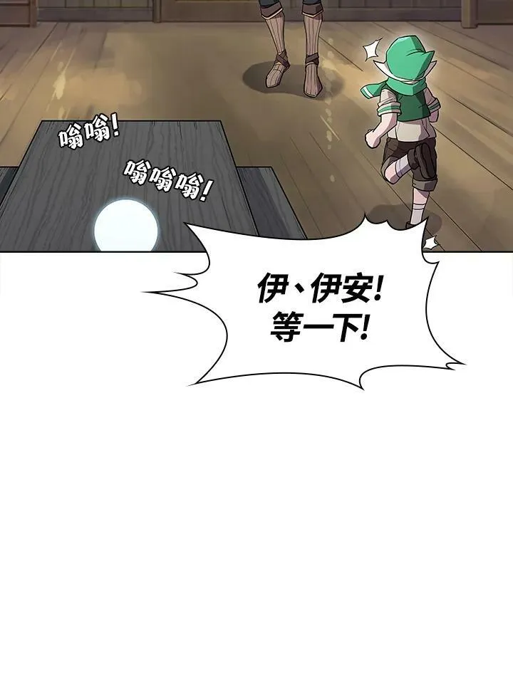 第53话 第38页