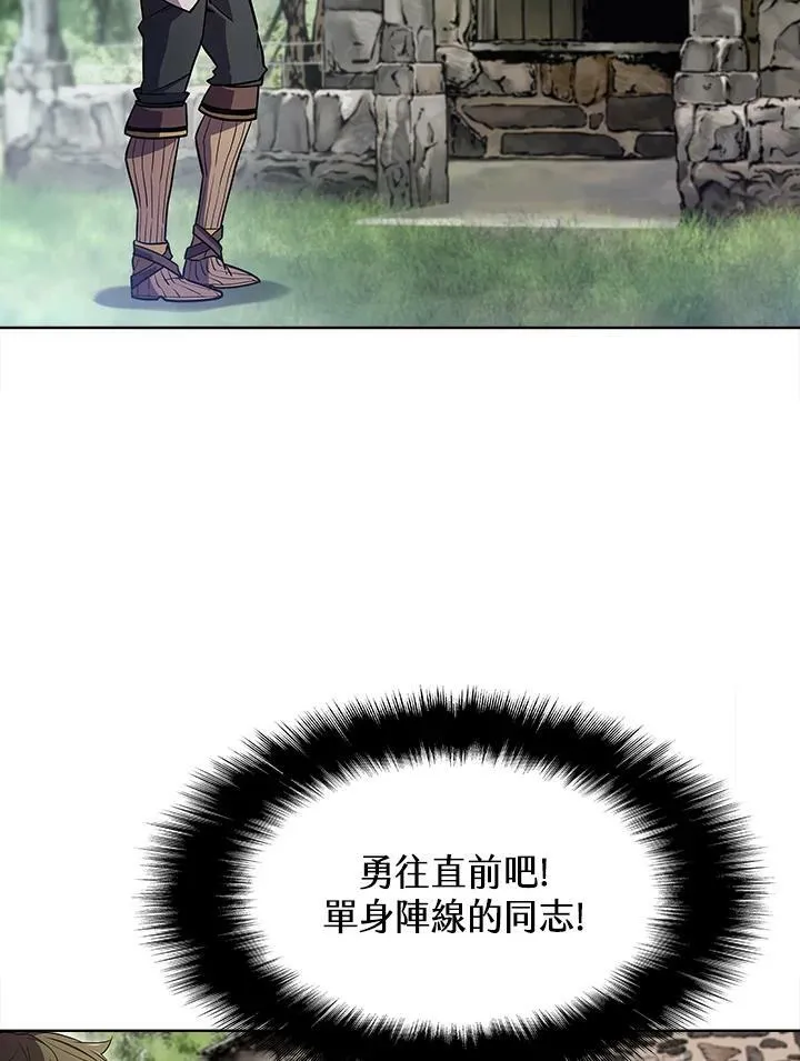 第53话 第40页