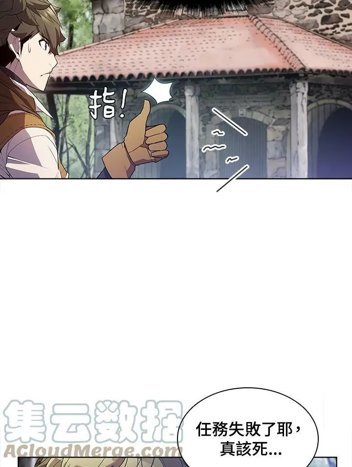 第53话 第41页