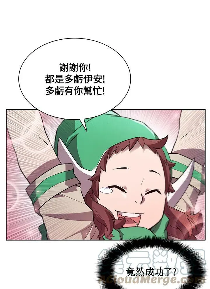 第53话 第45页