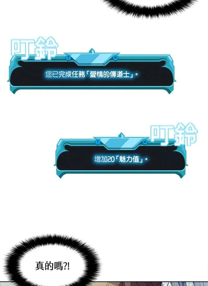 第53话 第46页