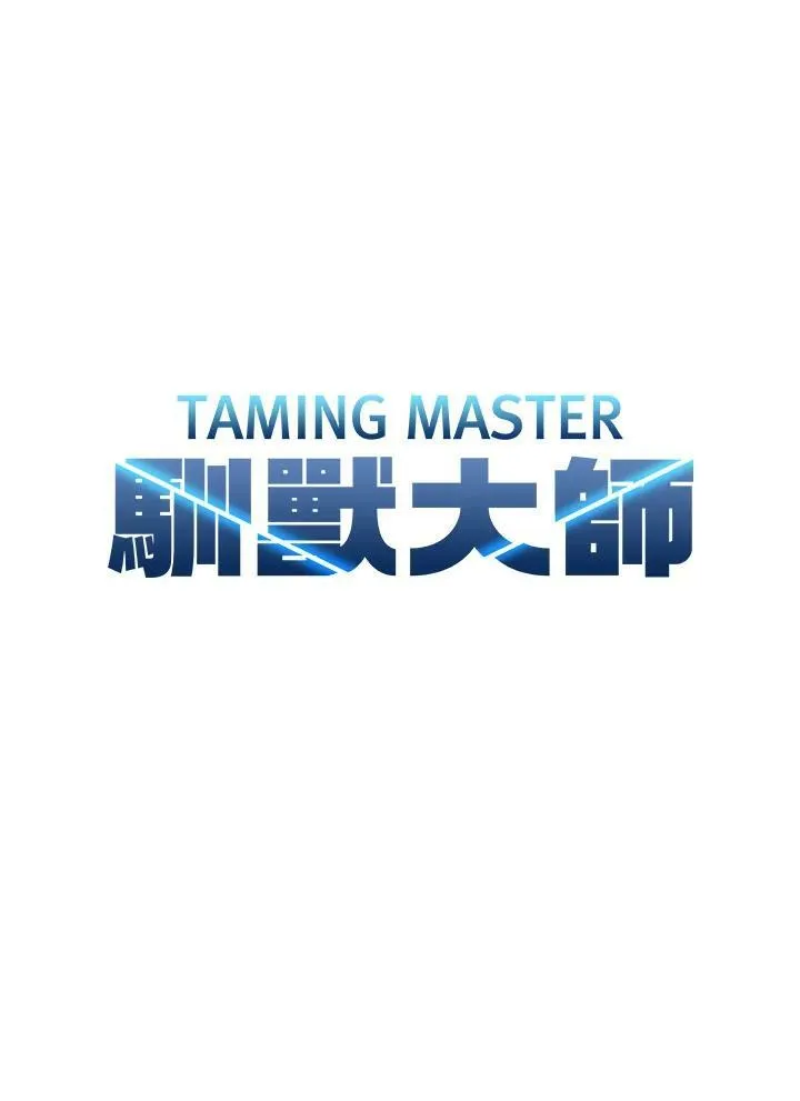 第53话 第48页