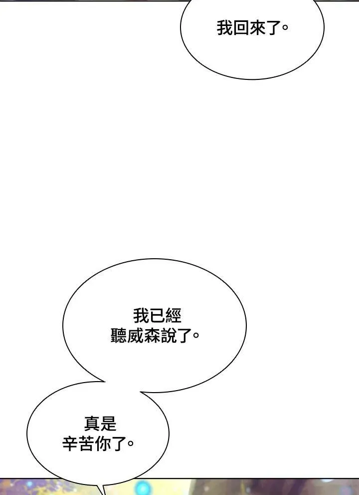 第53话 第51页
