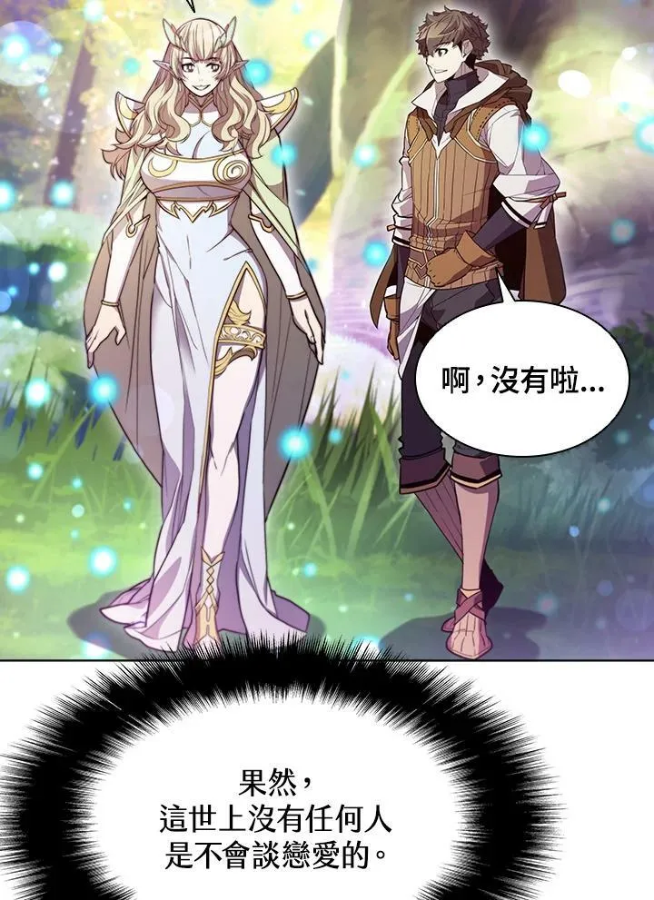 第53话 第52页