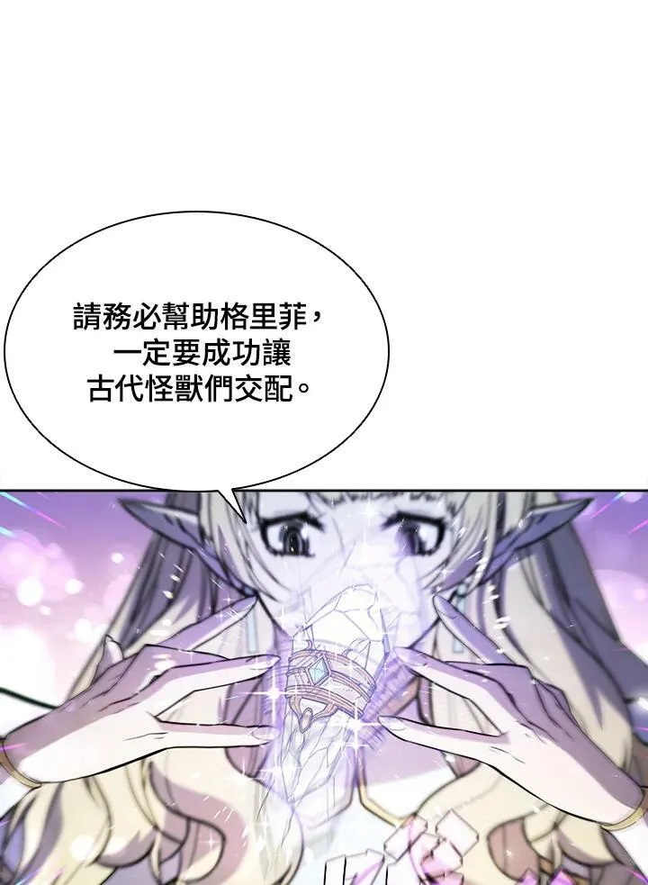 第53话 第55页