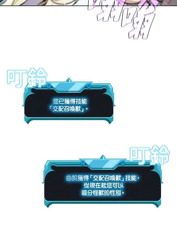 第53话 第56页