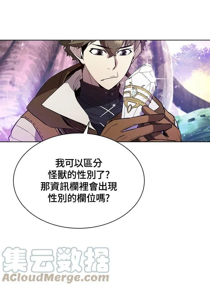 第53话 第57页