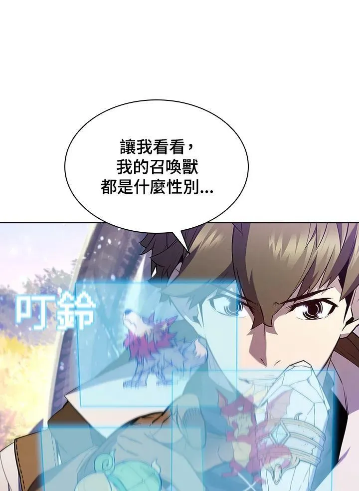 第53话 第58页