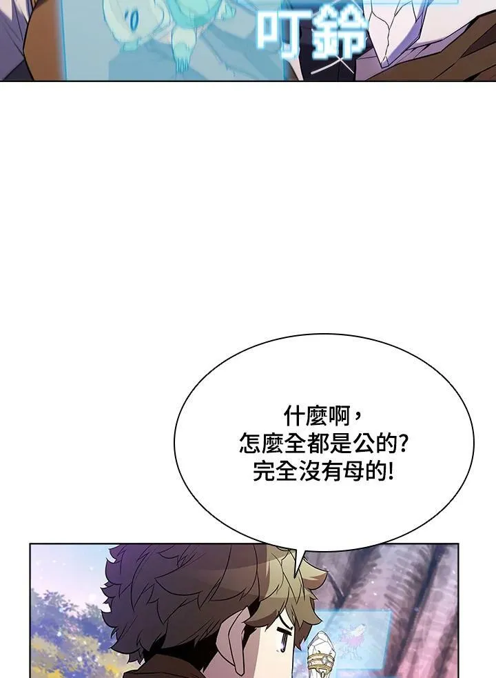 第53话 第59页