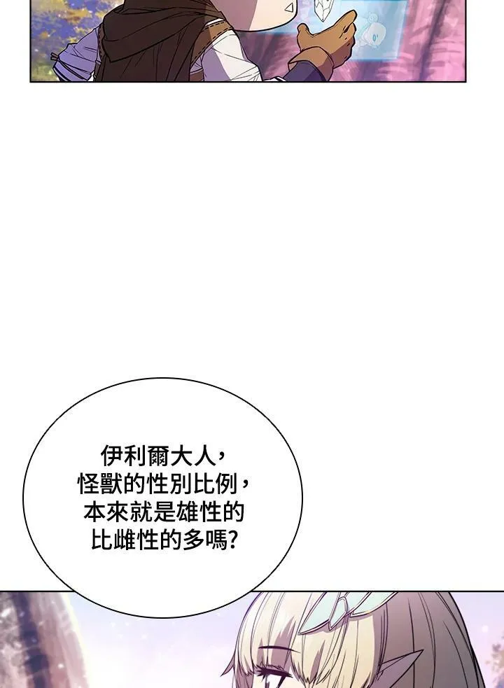 第53话 第60页