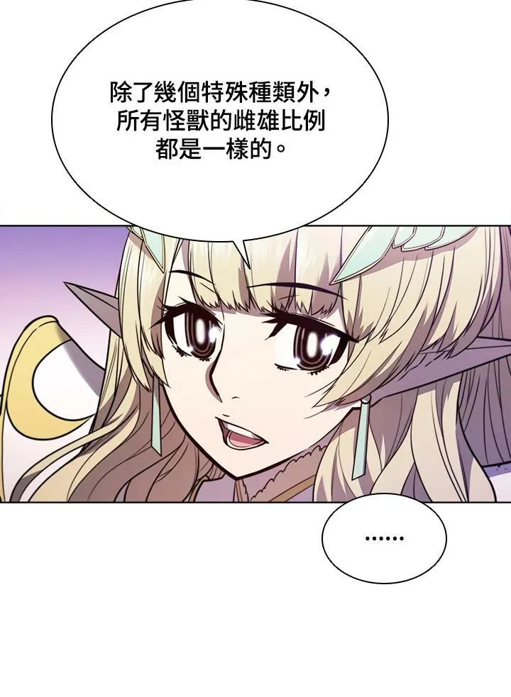 第53话 第62页