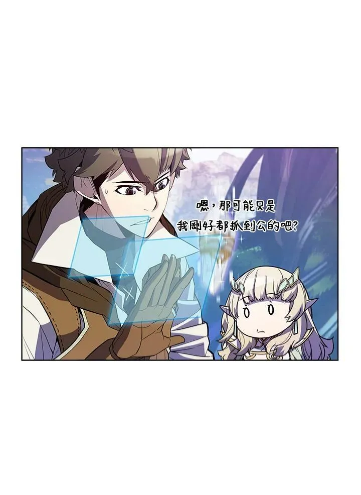 第53话 第63页
