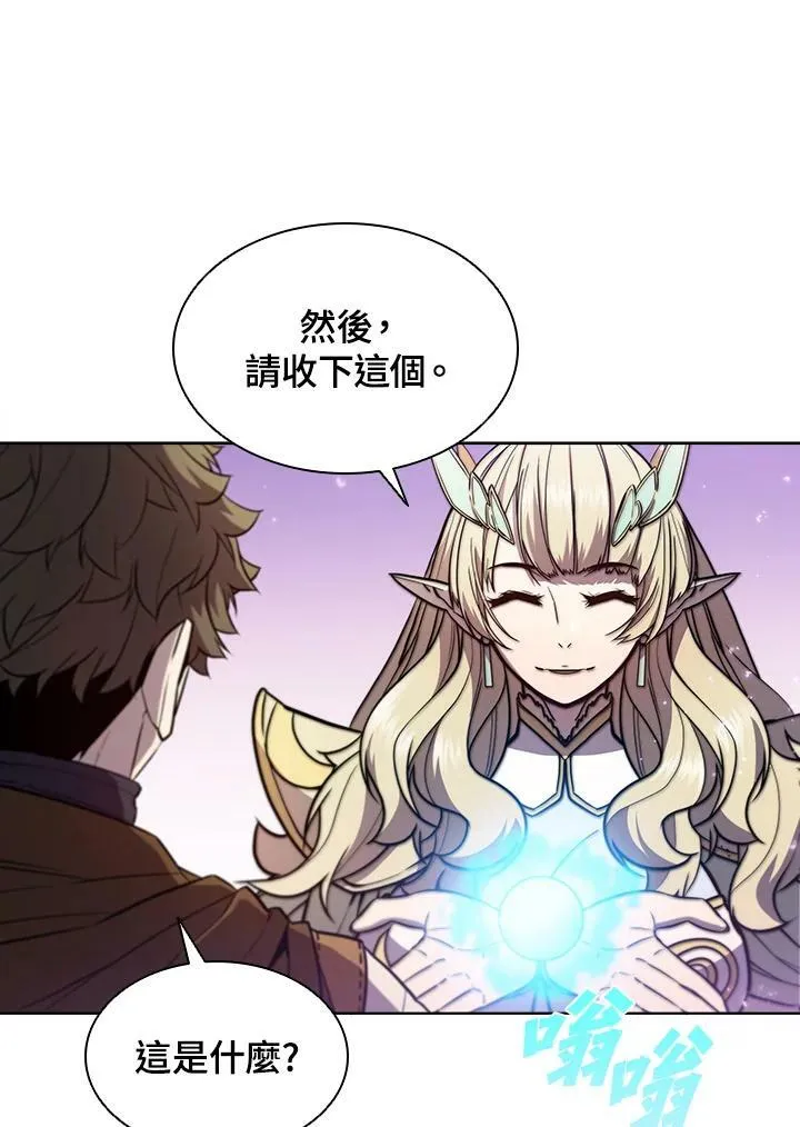 第53话 第64页