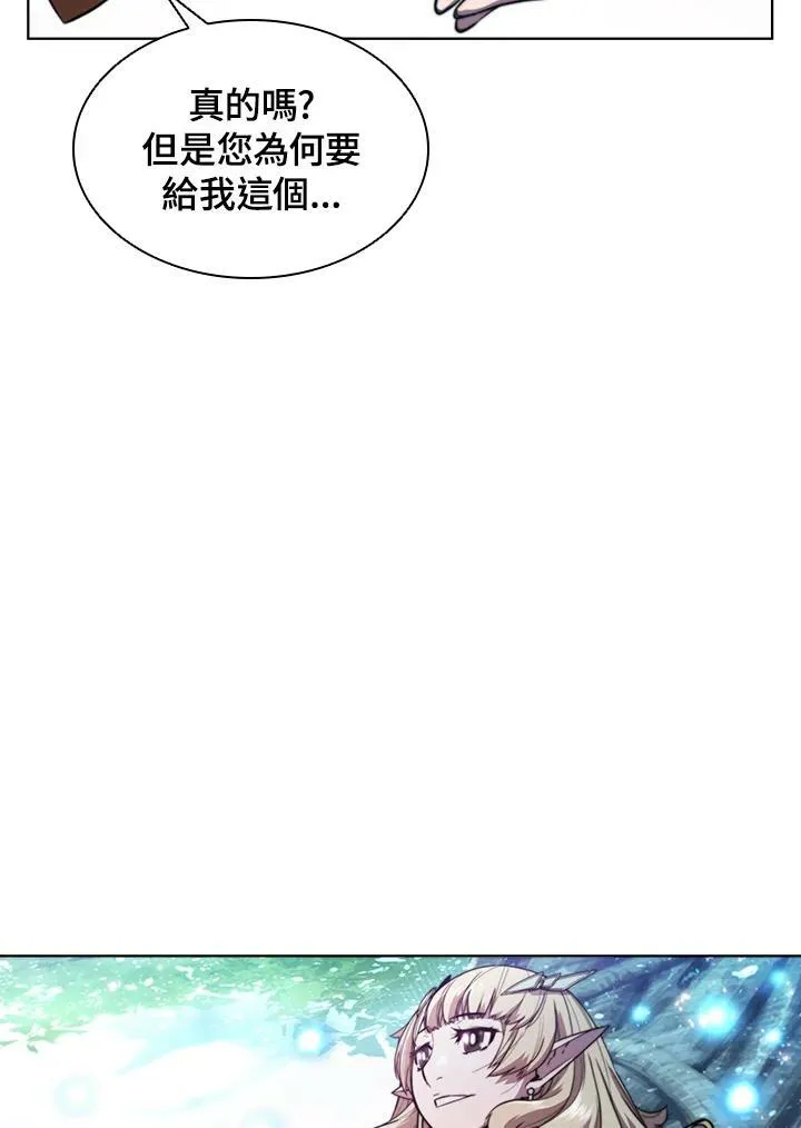 第53话 第66页
