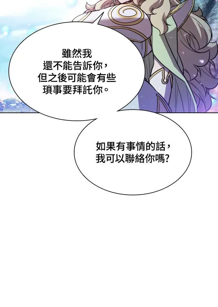 第53话 第67页