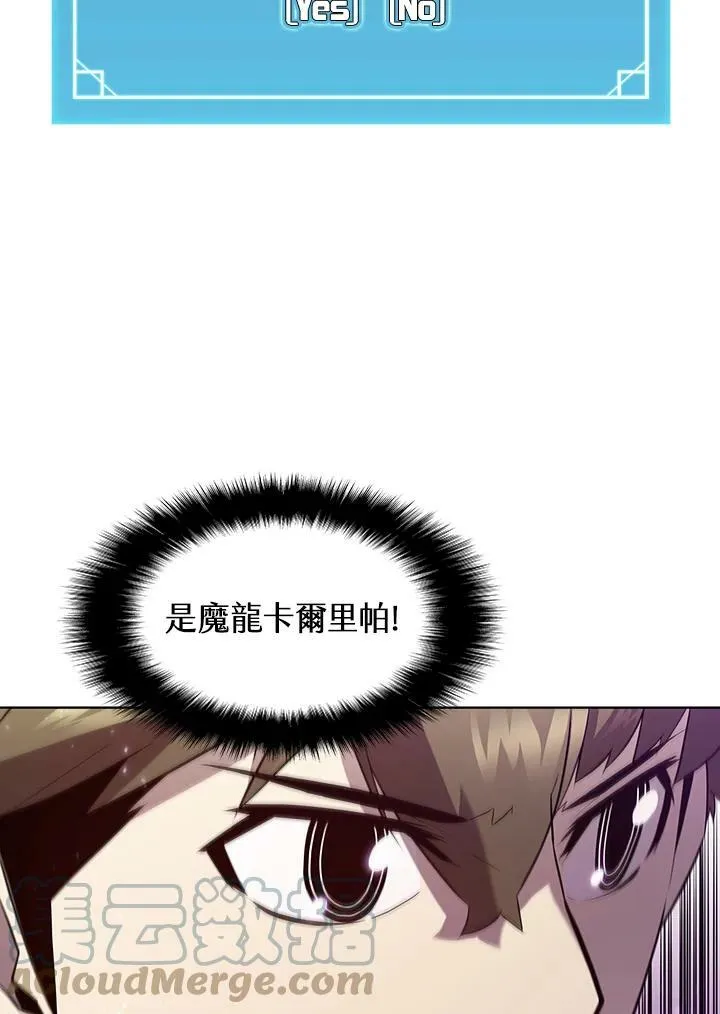 第53话 第69页