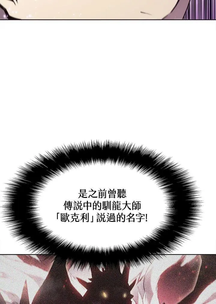 第53话 第70页