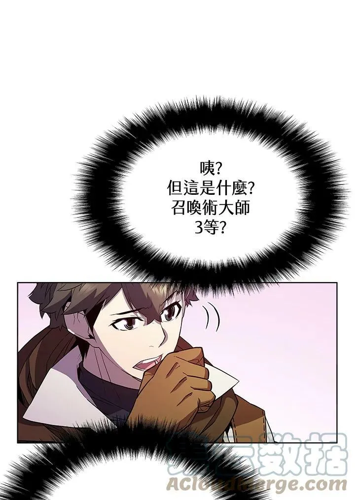 第53话 第73页