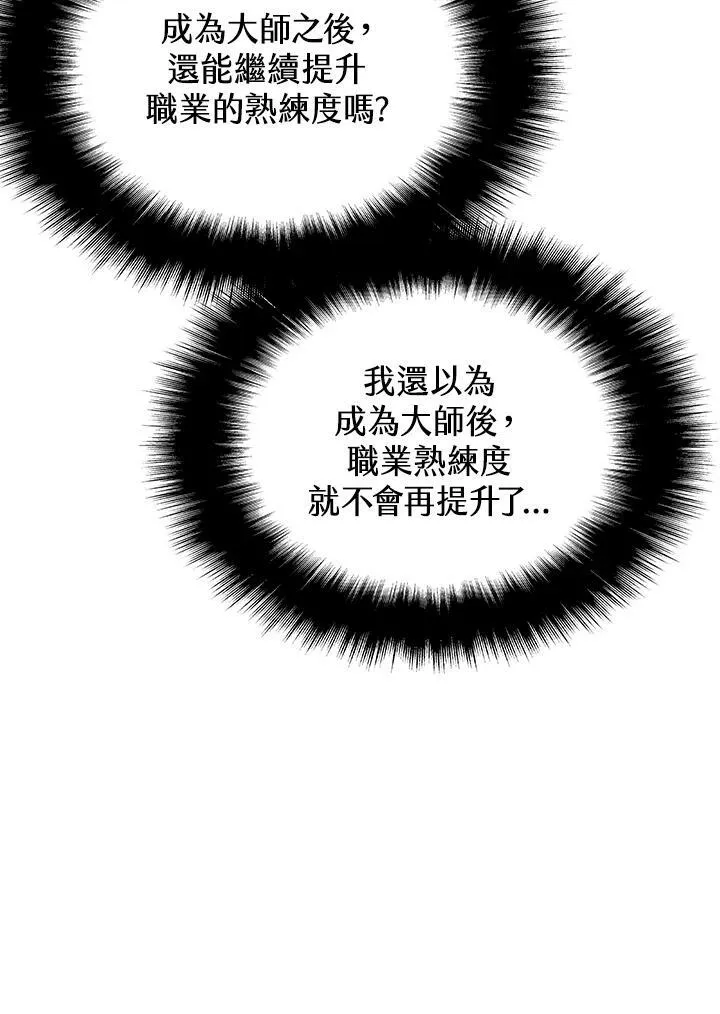 第53话 第74页