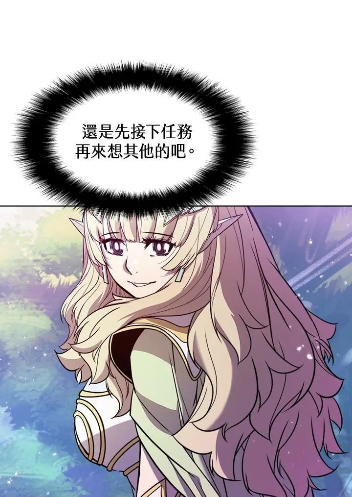 第53话 第75页