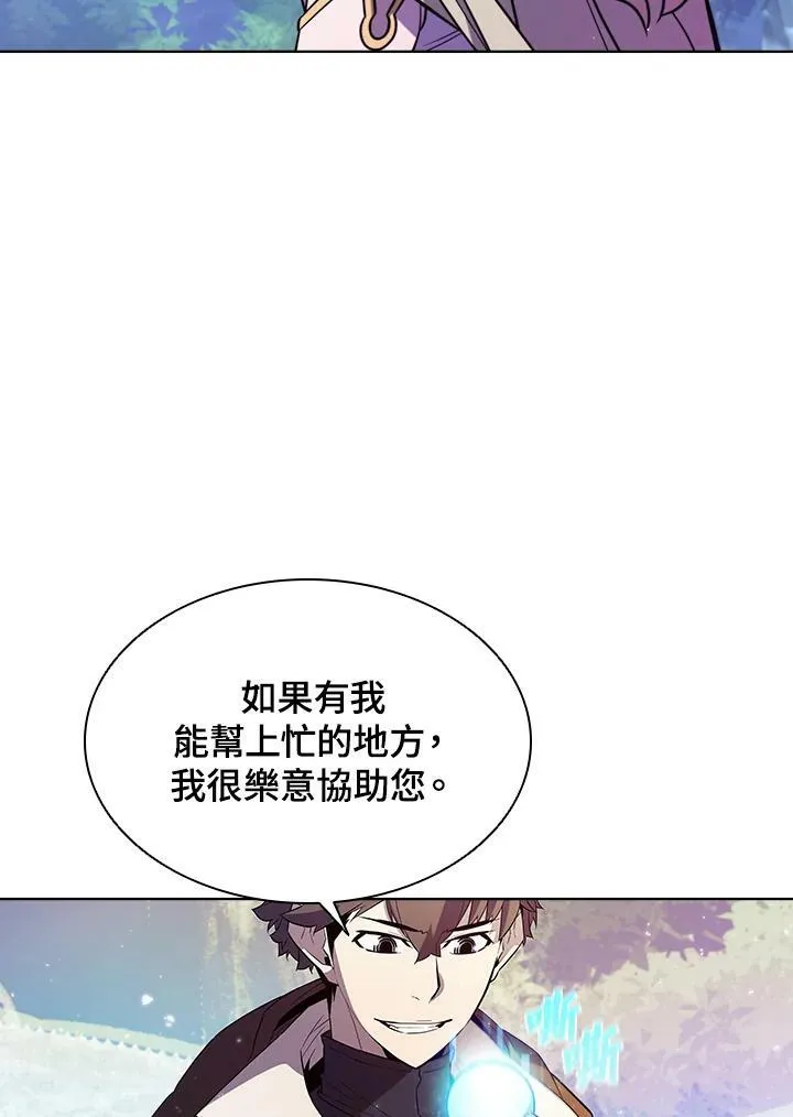 第53话 第76页