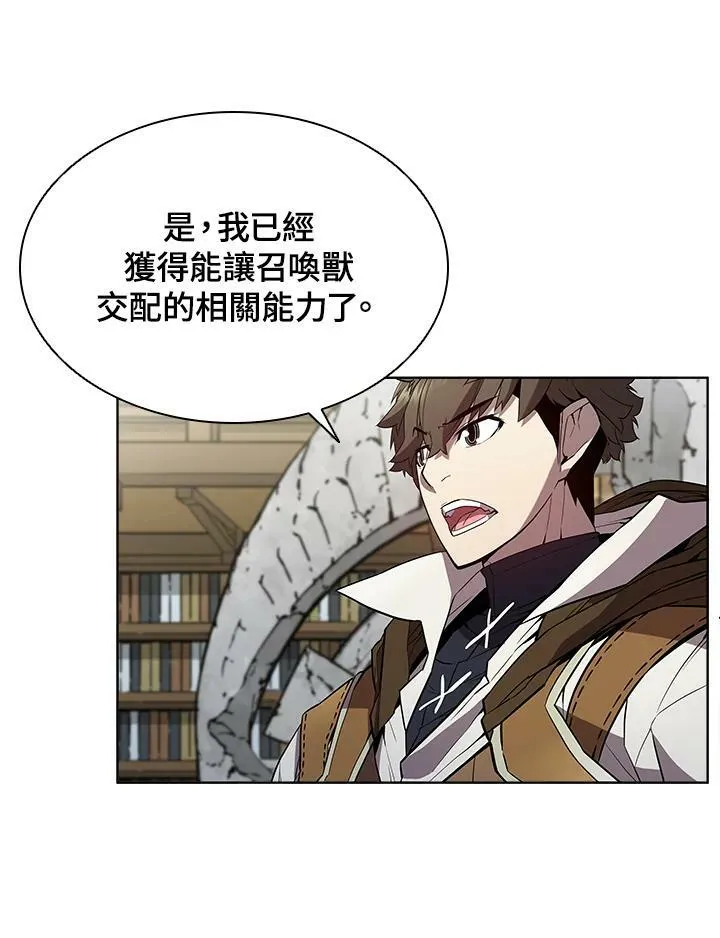 第53话 第83页