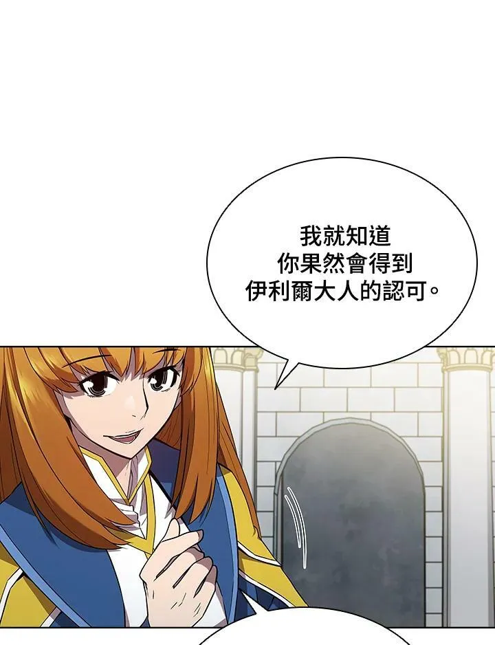 第53话 第84页
