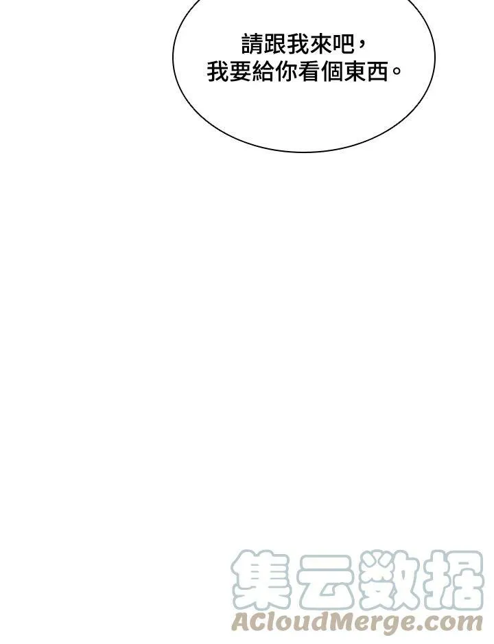 第53话 第85页