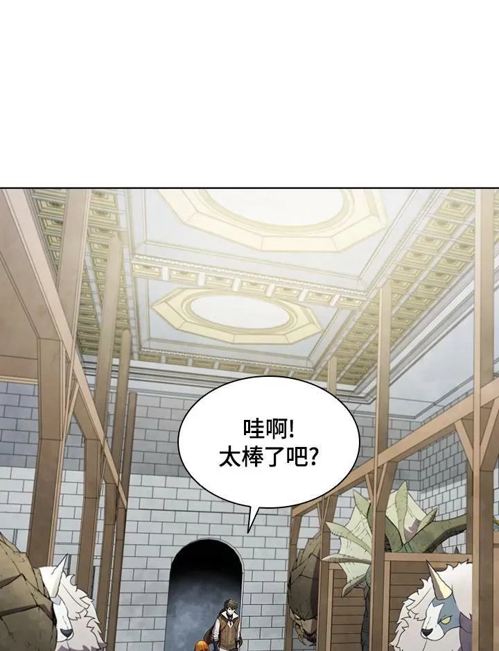 第53话 第86页