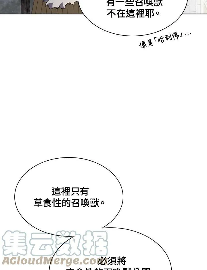 第53话 第89页