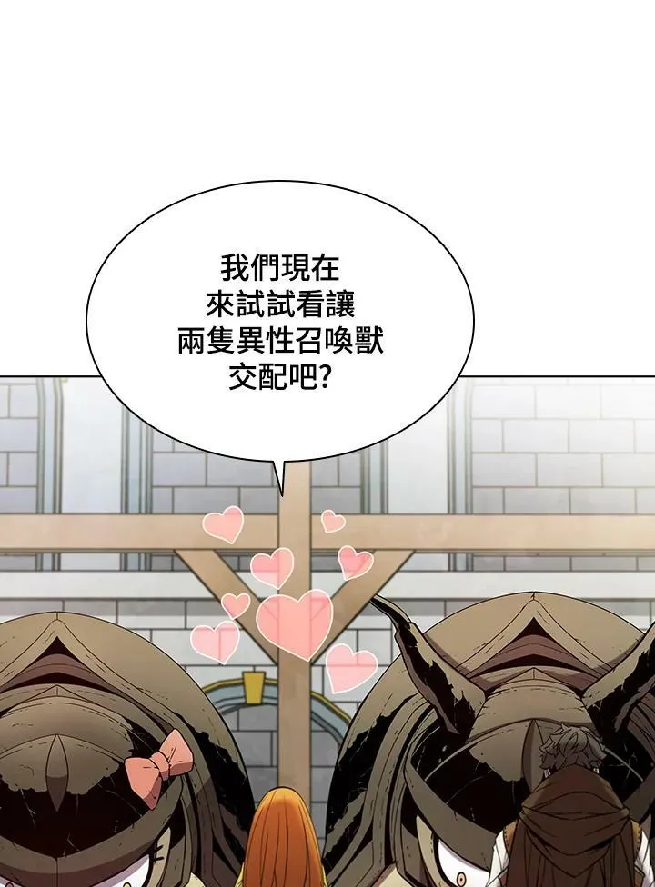 第53话 第91页