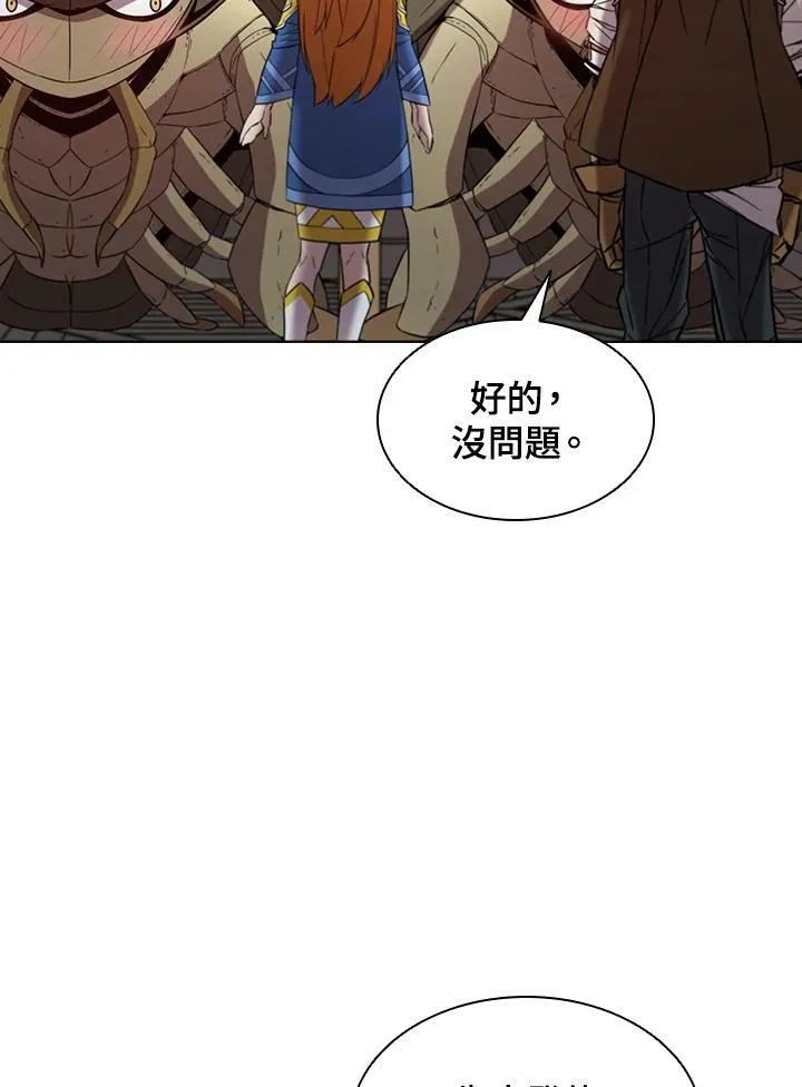 第53话 第92页
