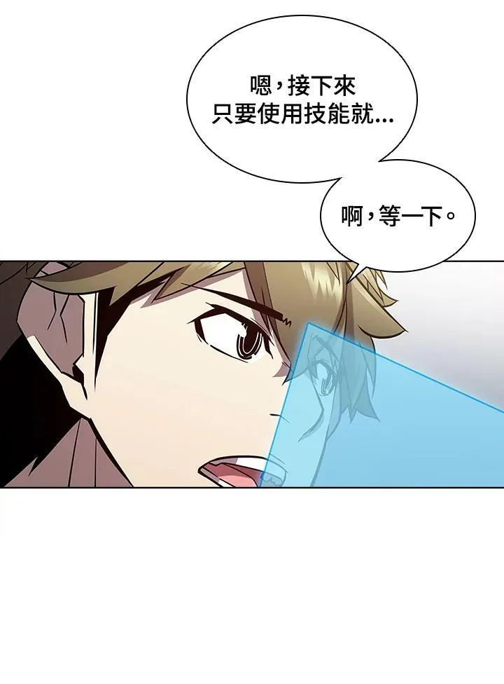 第53话 第94页