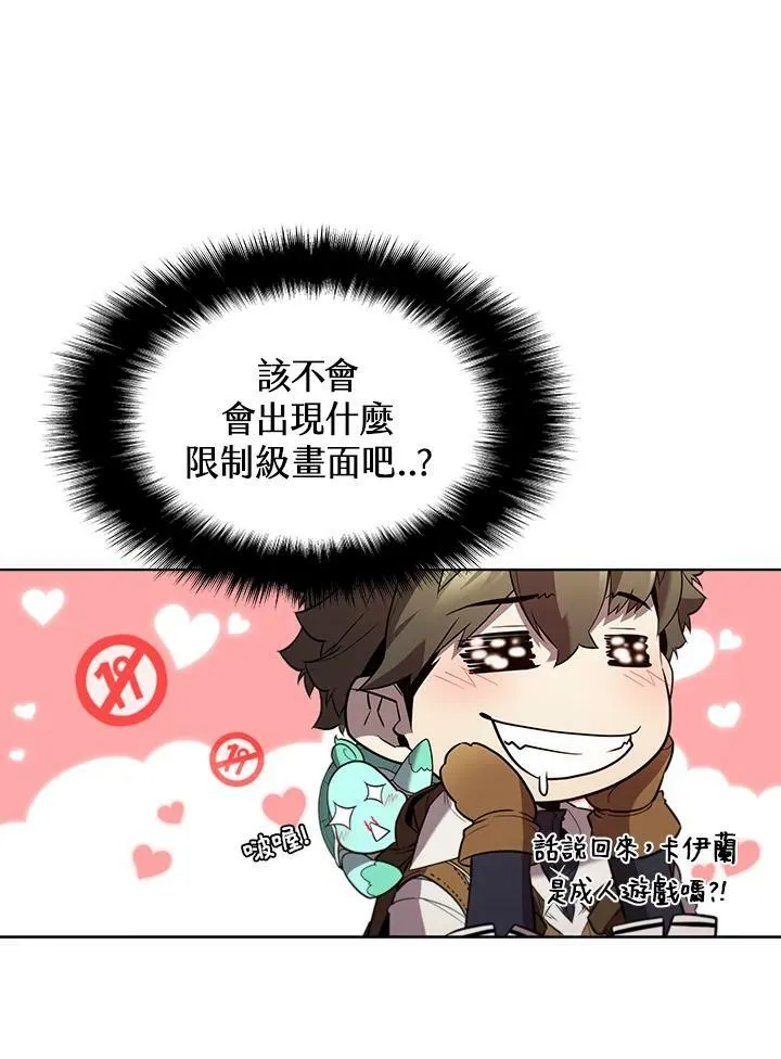 第53话 第95页