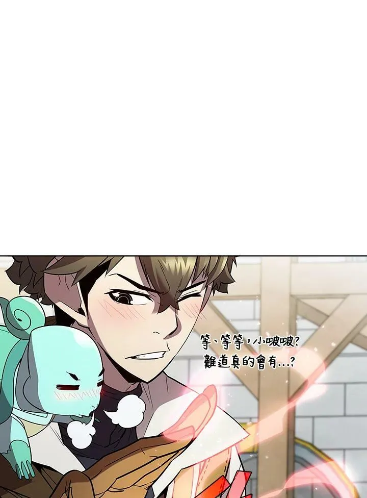 第53话 第96页