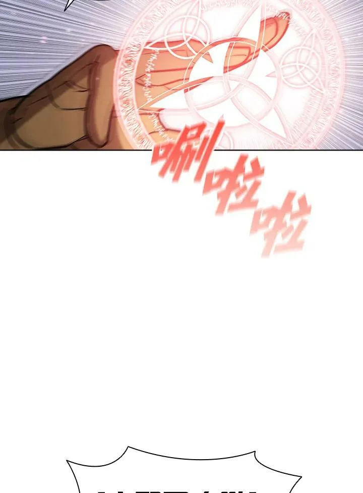 第53话 第98页